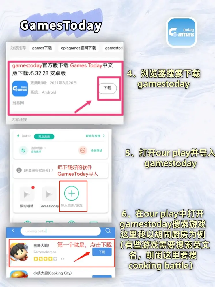 乐鱼平台登录下载截图2