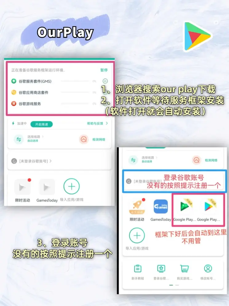 乐鱼平台登录下载截图1